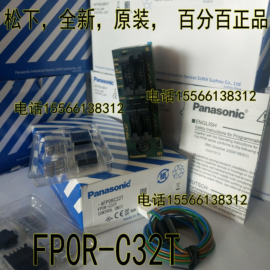 Panasonic PLC AFP0RC32T/C16T FP0R-C32T/C32CT FP0R-C16CT/C16T T32MT