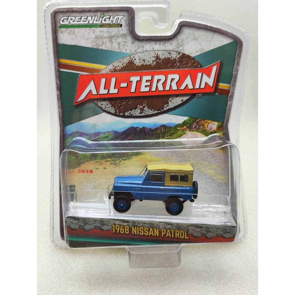 GreenLight GreenLight 1: 64 1968 Nissan Patrol All-Terrain Nissan Patrol Jeep