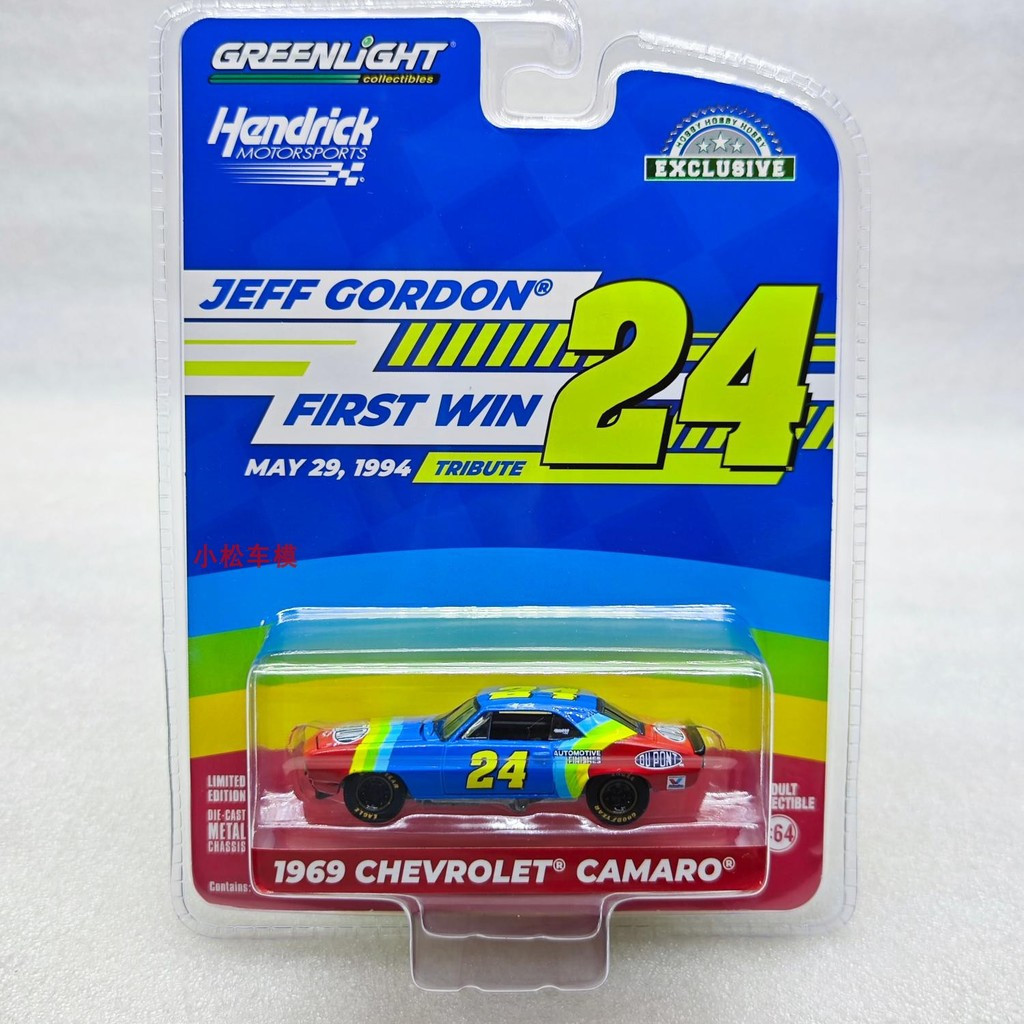 1: 64 แสงสีเขียว 1969 Chevrolet Coral Jeff Gordon First Tribute-North Carolina