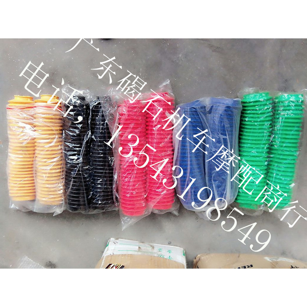 XR250 KLX250 DRZ250 TTR250 รถออฟโรดดัดแปลงโช๊คหน้าโช๊คหน้า Anti