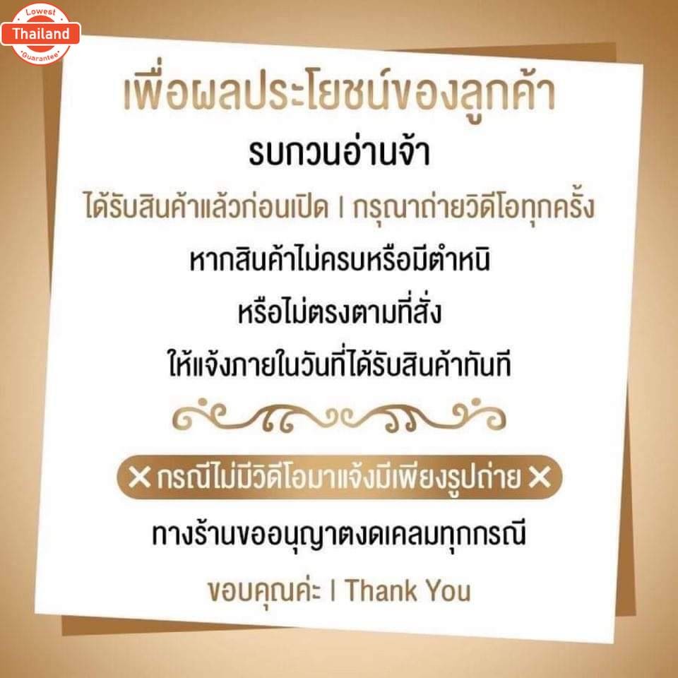 ท่อยางอินเตอร์คูลเลอร์ ISUZU // DECA230 // FVM 230  hp. ซ้าย - ขวา * ของแต่ง รถรรทุก *