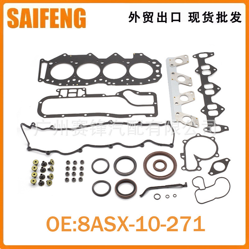 8ASX-10-271 เหมาะสําหรับ Mazda B Series Pickup WL เครื่องยนต์ Overhaul Kit แหวนลูกสูบ