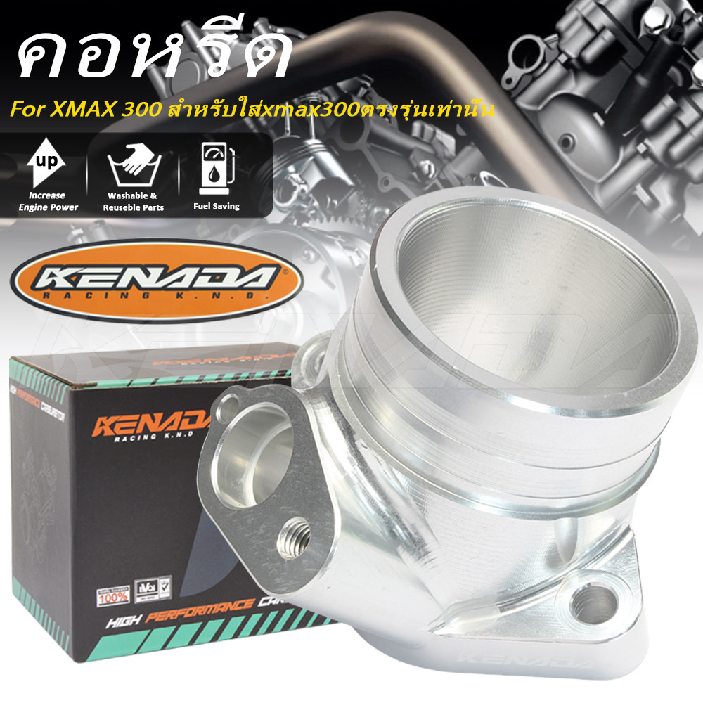KENADA RACING คอหลีดแต่ง CNC XMAX 300 สำหรับใส่xmax300ตรงรุ่นเท่านั้น