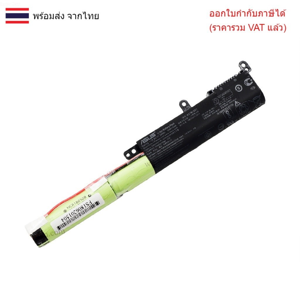 BATTERY-NOTEBOOK แบตเตอรี่โน๊ตบุ๊ค (แท้) A31N1601 Asus K541U X541S X541U R541U F541UA