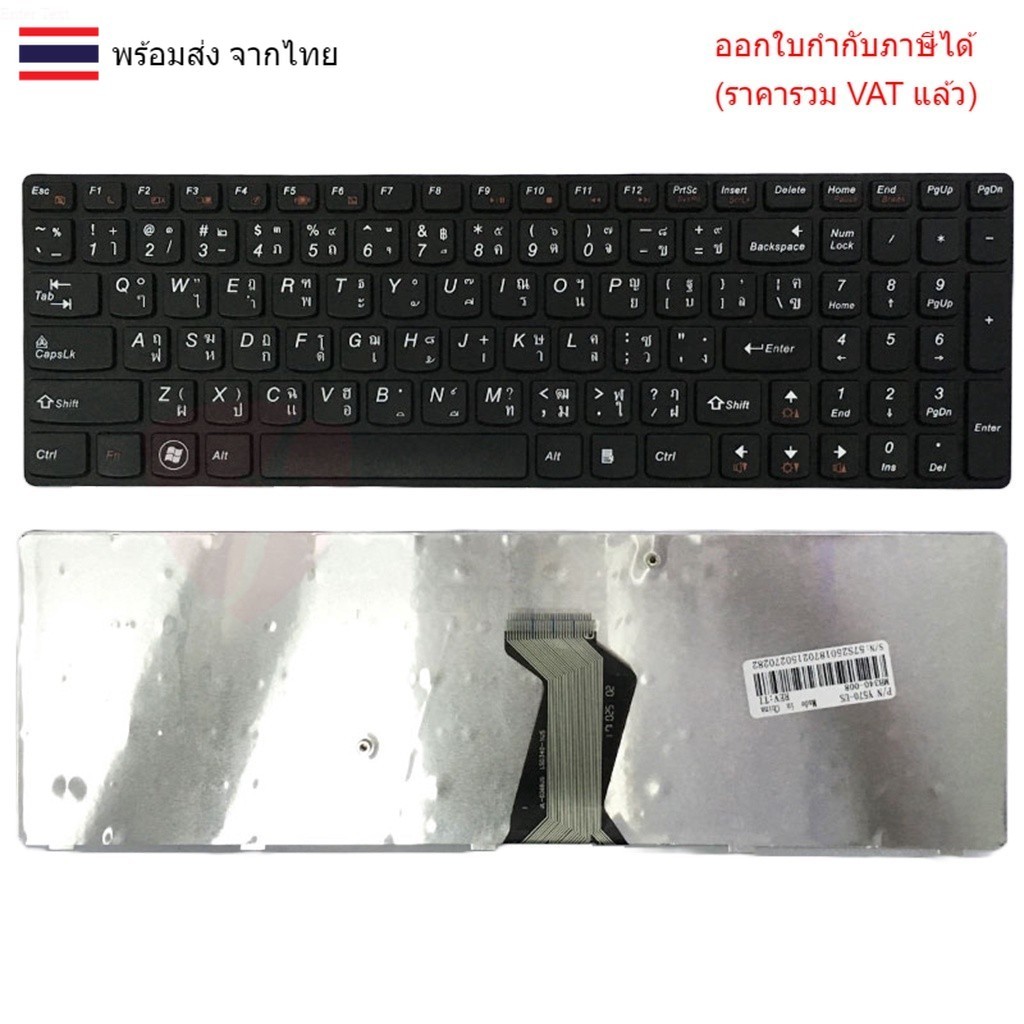 KEYBOARD คีย์บอร์ด LENOVO Ideapad Y570 Y575 B570 B575 Z570 Z575 อังกฤษ