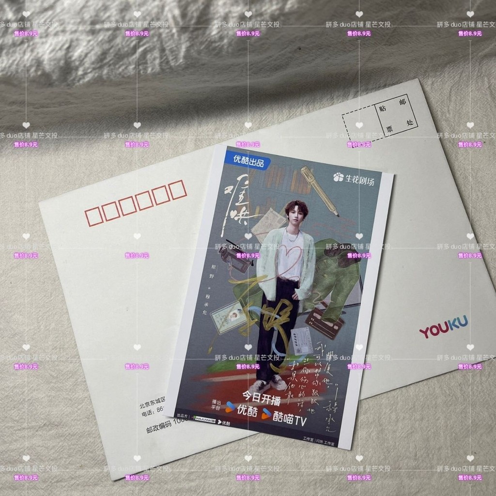 Hard Coax Bai Jingting Zhang Ruonan Chen Haosen Zhang Miaoyi Zhai Xiaowen Wilderness ลายเซ็นต์ภาพถ่า