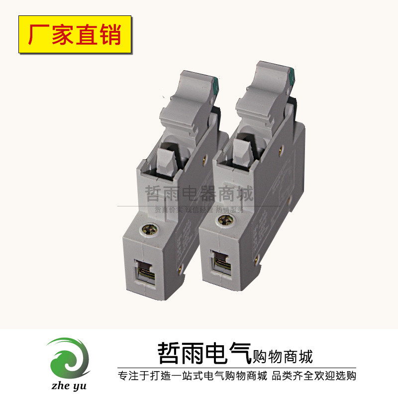 Shanghai Lantong HG30-32 1P ฟิวส์ฐานฟิวส์กล่องฟิวส์ 10 * 38 Core Base