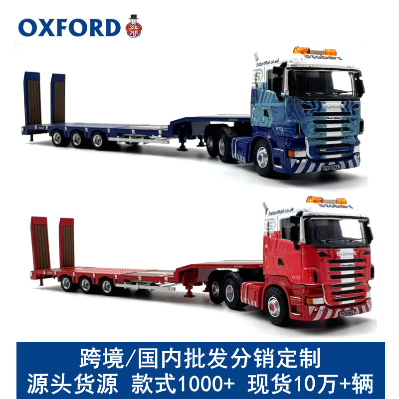 OXFORD Scania Truck Trailer Semi-Trailer Car Model Alloy Simulation 1: 76 Ready Stock
