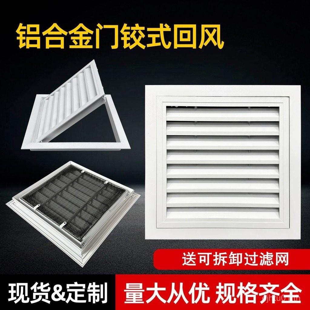 อลูมิเนียมอัลลอยด์ผ้าม่านระบายอากาศ Vent ซ่อม Vent ตกแต่งฝาครอบ Central เครื่องปรับอากาศ Vent เพดานป