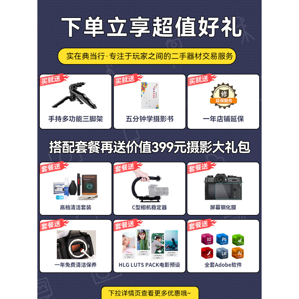 มือสอง Canon 700D 750D 760D 800D 77D 850D HD Travel Student Digital SLR Camera