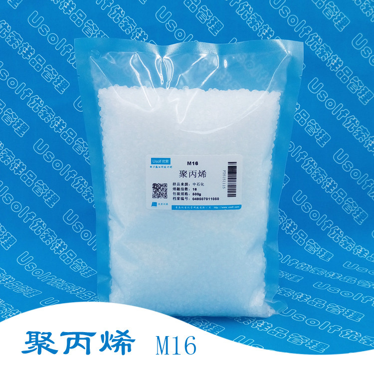 วัสดุดิบ PP Polypropylene All Poly T03 M16 L5E89 Copolypropyropyropyropyropyropyropyropyropyropyropy