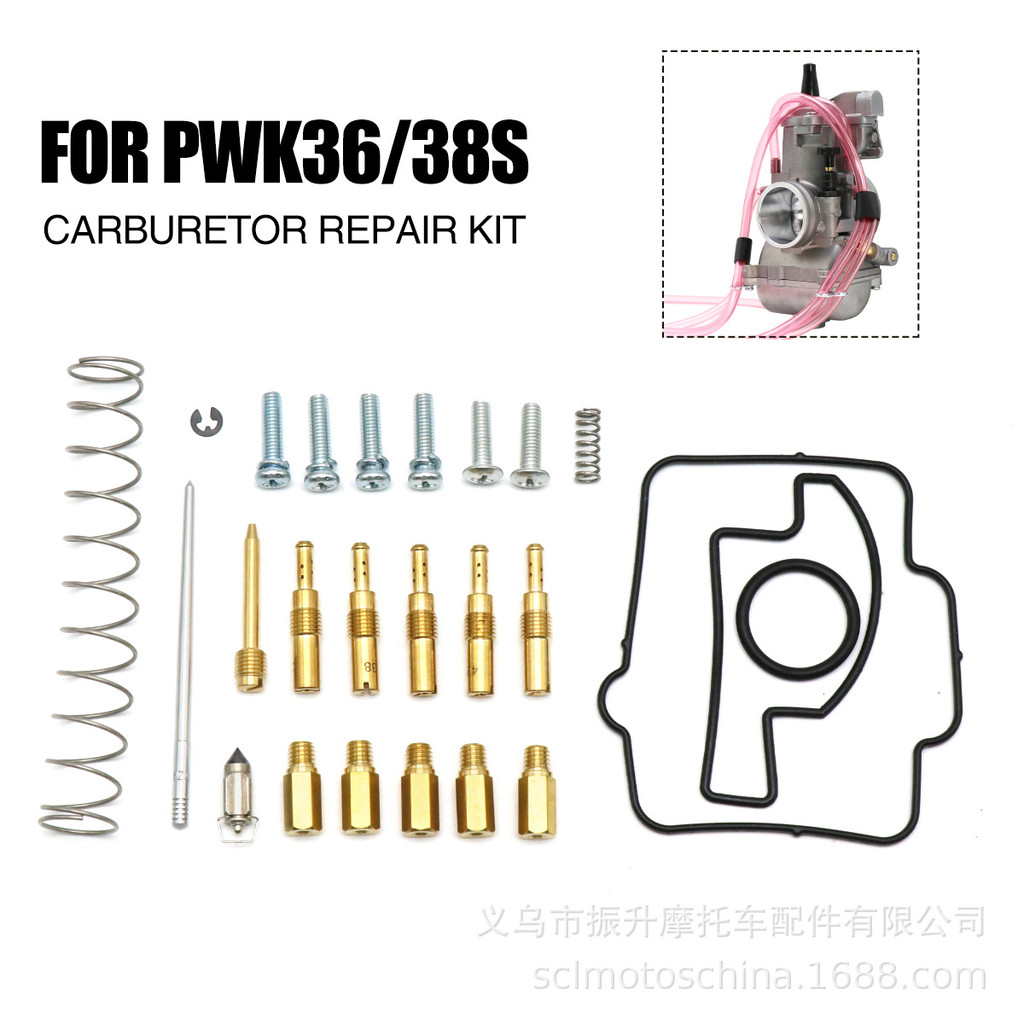ชุดซ่อมคาร์บูเรเตอร์รถจักรยานยนต์ PWK36S 38S คาร์บูเรเตอร์เหมาะสําหรับ ktm250 SX 200