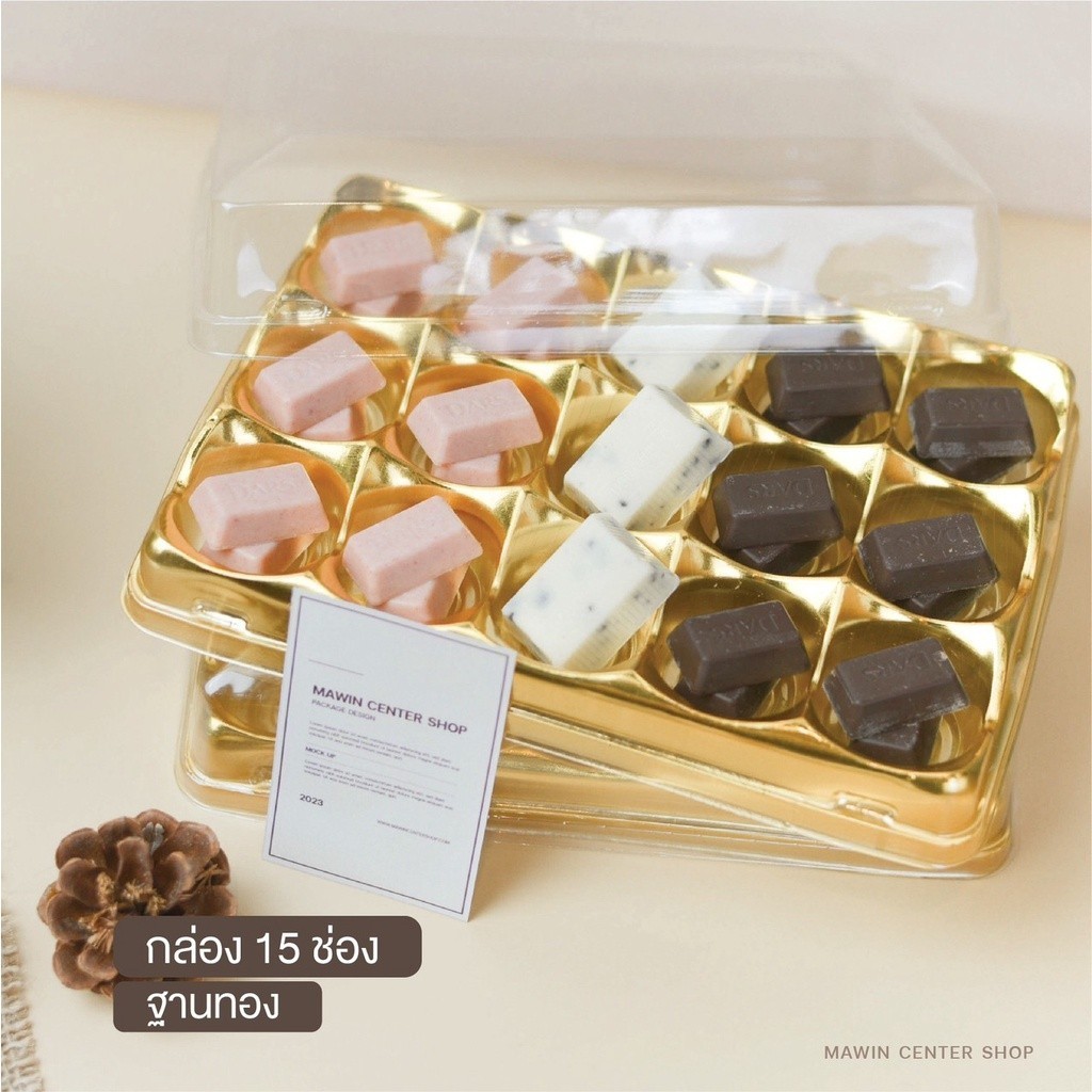 MA LOVE PACK ขายปลีก ห่อ 50ชุด กล่องเปี๊ยะ15ช่อง ฐานทอง กล่องไฮโซ15ช่องฐานทอง พร้อมฝา - รูปที่ 2