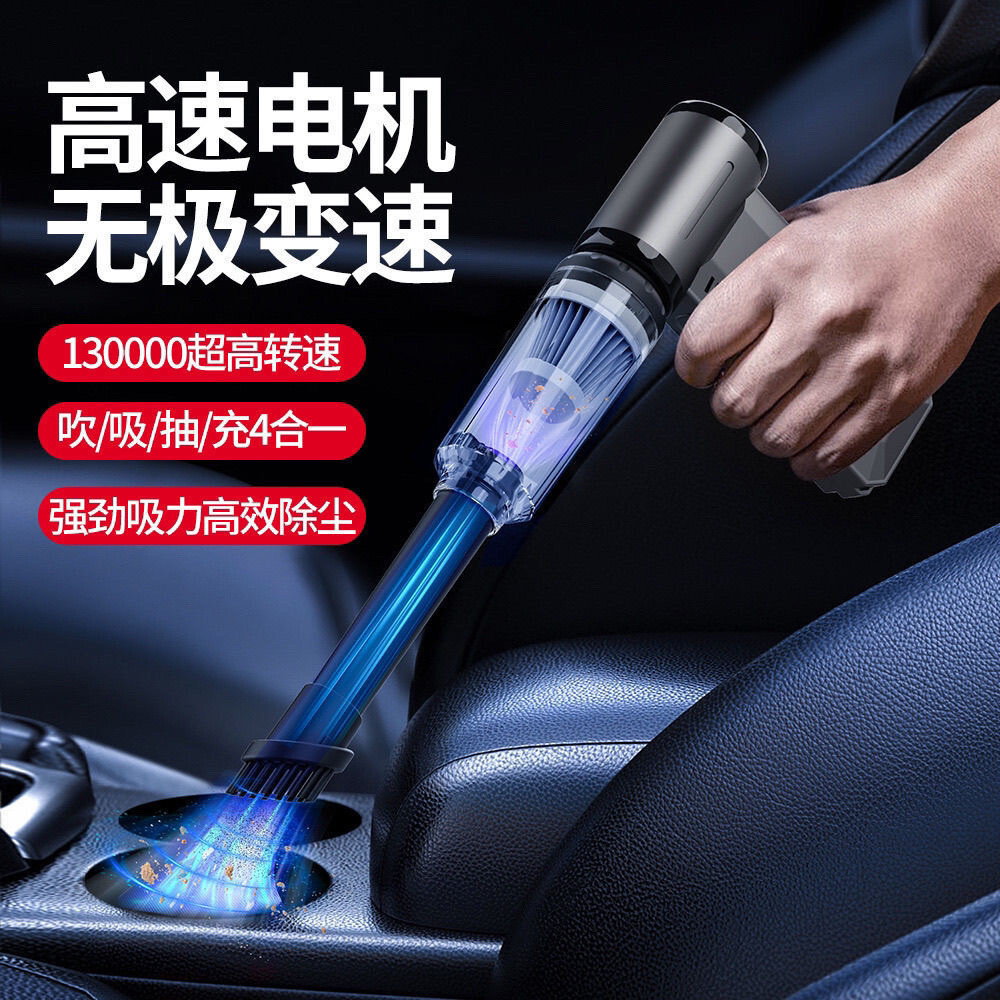 F72HighSpeed Violent Turbo Fan Hurricane กําจัดฝุ่นลมแรง Handheld13เครื่องดูดฝุ่นในรถยนต์อเนกประสงค์