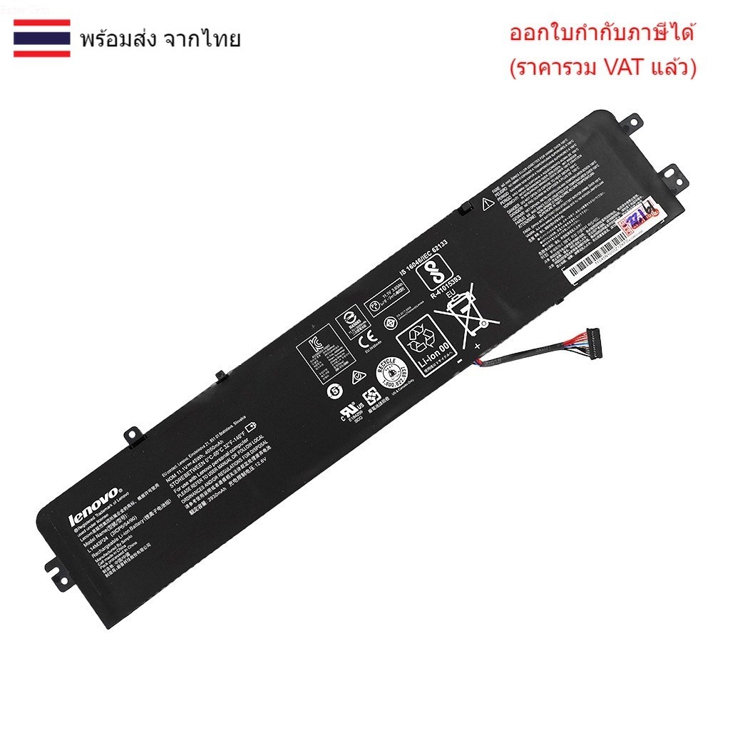 BATTERY-NOTEBOOK แบตเตอรี่โน๊ตบุ๊ค (แท้) L14M3P24 สำหรับ LENOVO IdeaPad 700-15ISK Y700-14ISK Xiaoxin 700 R720 R720-15