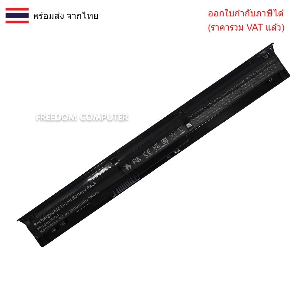 BATTERY แบตเตอรี่โน๊ตบุ๊ค (OEM) RI04 RI06XL ใส่ HP ProBook 450 455 470 G3