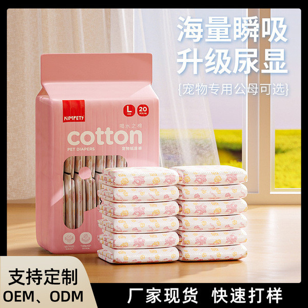 pampers pants murah pampers drypers pants murah newborn pampers pampers pants pampers newborn สัตว์เ