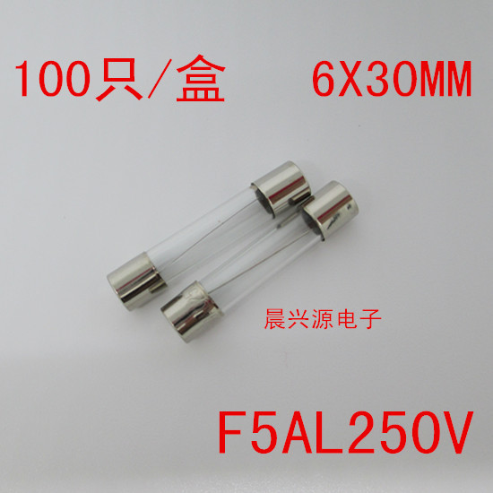 F5AL250V ฟิวส์แก้ว F5A250V F5A ฟิวส์ 5A 6X30MM 100 ชิ้น 11 หยวน