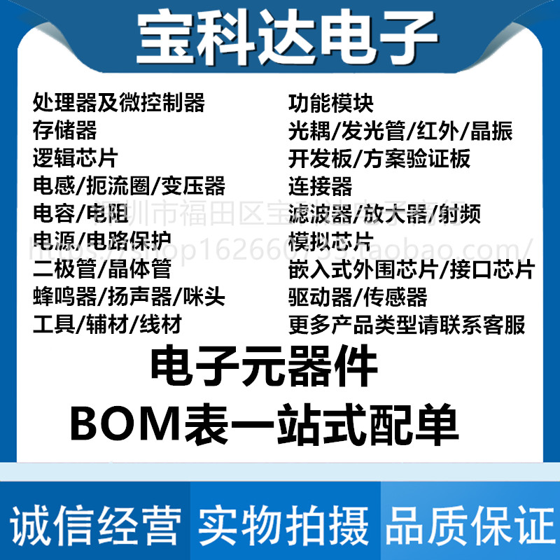 S602TSRP SOT-223 Silk Printing S602TS Crystal Gate Tube (ซิลิโคนควบคุมได้)/Module 600V 1.5A