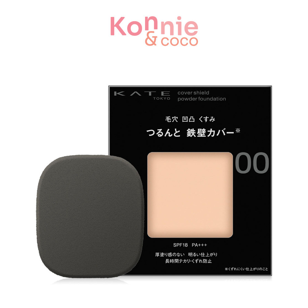 KATE Cover Shield Powder Foundation 9g แป้งผสมรองพื้น.