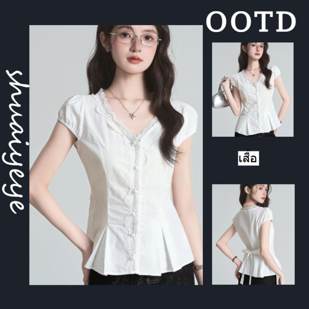 ภาษาฝรั่งเศสสีขาวลูกไม้ลูกไม้แขนสั้นเสื้อ เวลาว่างคอวีการแข่งขันทั้งหมดเสื้อแจ็กเกต จัดส่งในกรุงเทพฯ