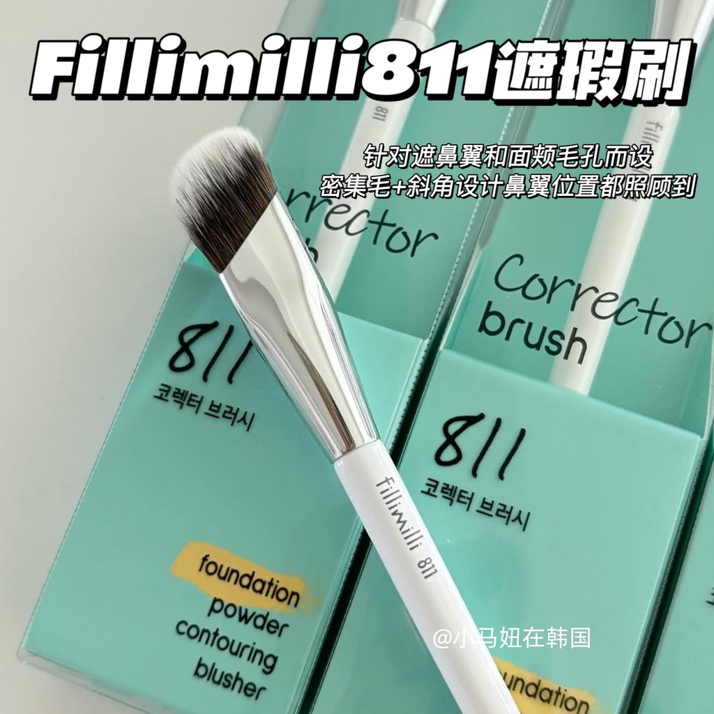 เกาหลี เกาหลี fumimilli แปรงคอนซีลเลอร์ 811 แปรงแต่งหน้า Beveled Contour แป้งฝุ่น Blush Brush แปรงรอ