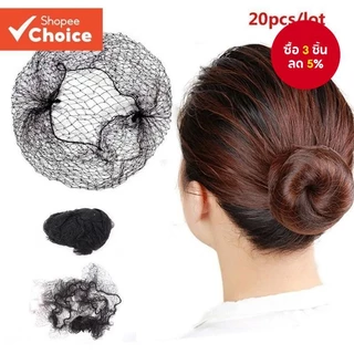 20 ชิ้นทนทานตาข่ายผมไนลอน - สีดําและสีน้ําตาลสําหรับขนมปังสไตล์หยิกและวิกผม
