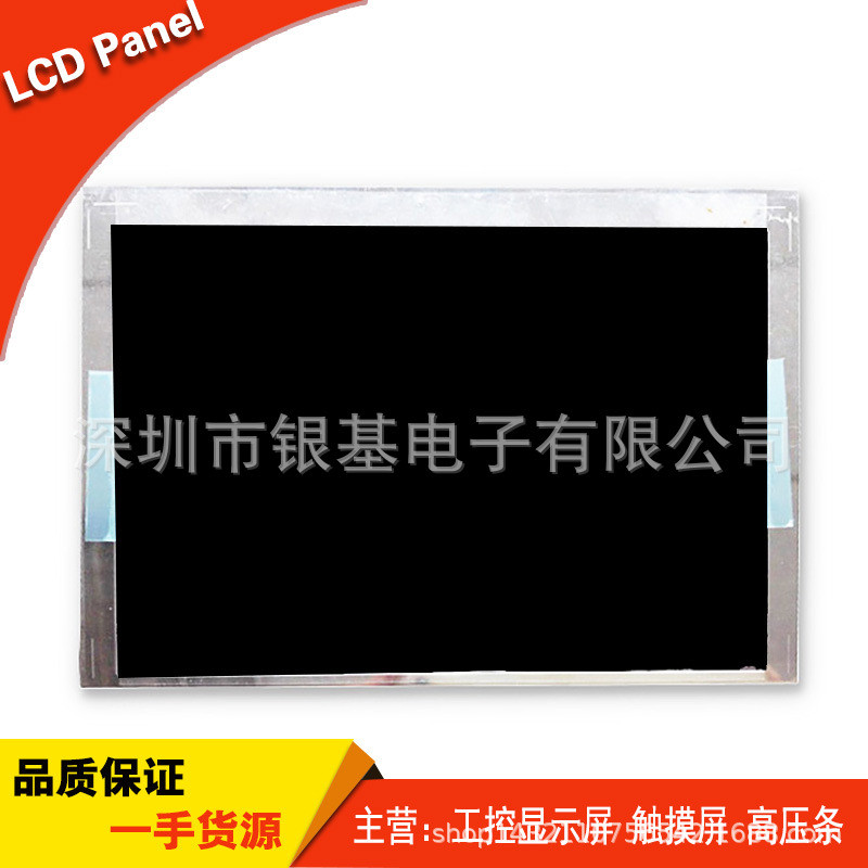 LMS700KF23 LMS700KF25 Samsung ยี่ห้อใหม่พร้อมสต็อก 23 ซม.หน้าจอ LCD แนะนําให้สั่งซื้อ