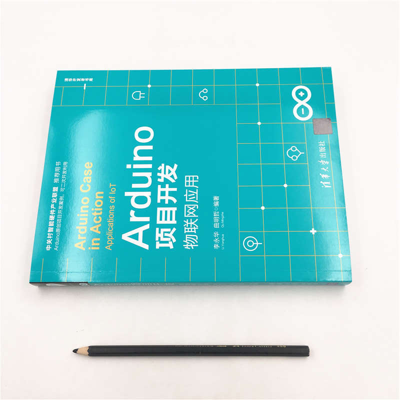 Arduino Project Development IoT Application Li Yahua, Qu Mingzhe โดยการสื่อสารเครือข่าย (ใหม่) เทคโน