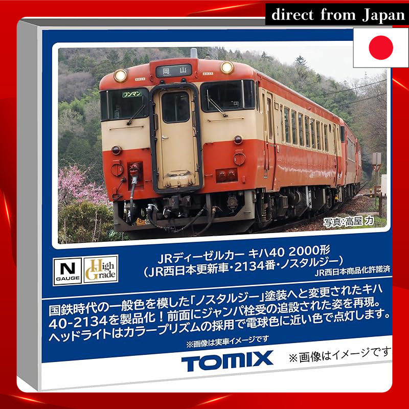 Tomytec TOMIX N Gauge JR Kiha 40 2000 Series JR West Japan Renovated Car No. 2134 Nostalgia Railway 