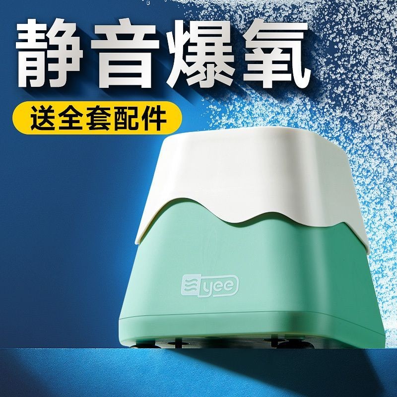 Fish Tank Oxygen Pump#Super remaiYee Oxygen Pump Special Silent Household Oxygenation Machine Oxygen