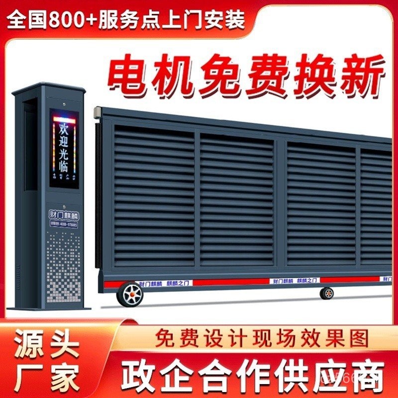 จัดหา Caimen Trackless Courtyard ประตูพับประตูบานเลื่อนโรงงานวันที่ไฟฟ้า Village Store ผู้ผลิตประตูแ