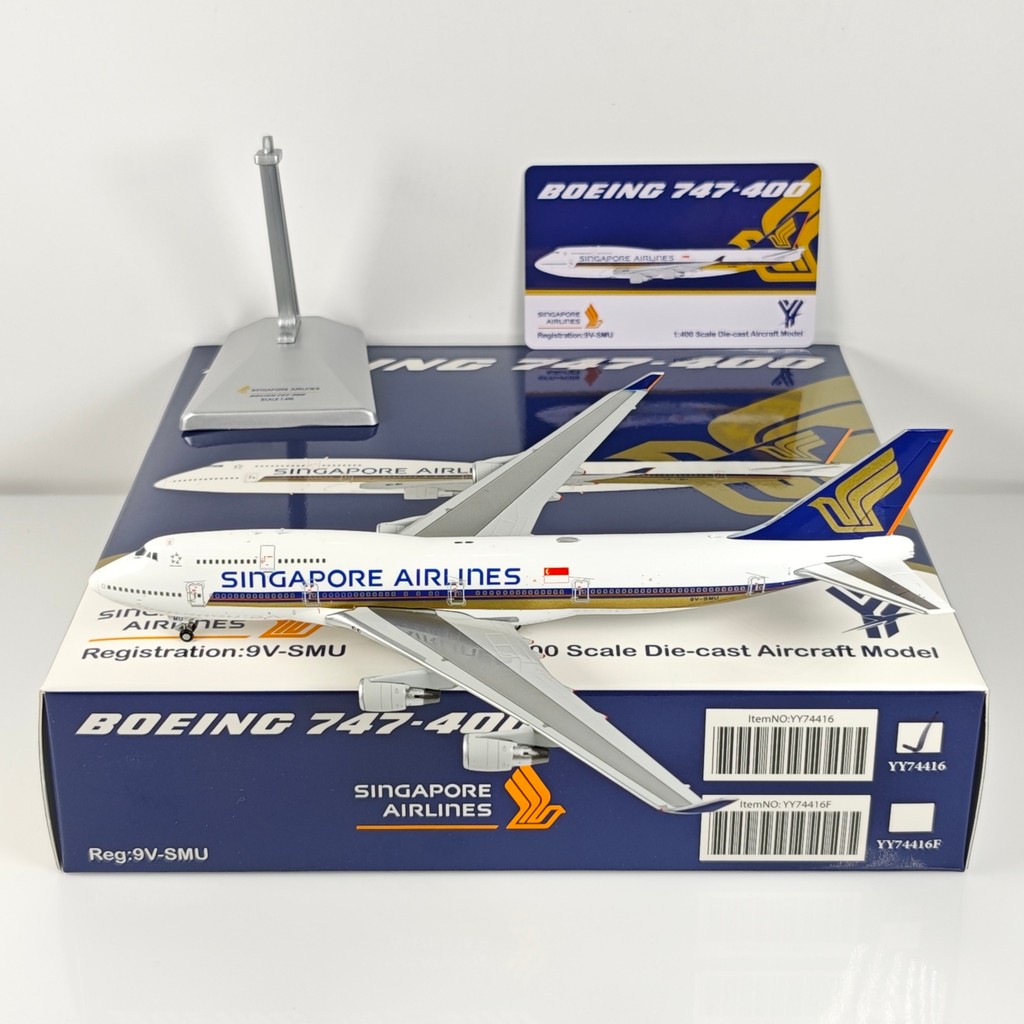 YY Wings 1: 400 Singapore Airlines B747-400 9V-SMU 9V-SMZ รุ่นโลหะผสม