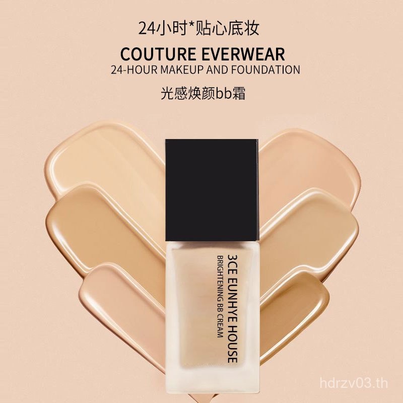 3CE Euhye House Liquid Foundation คอนซีลเลอร์ Moisturizing Non-Take-off Liquid Foundation Isolation 