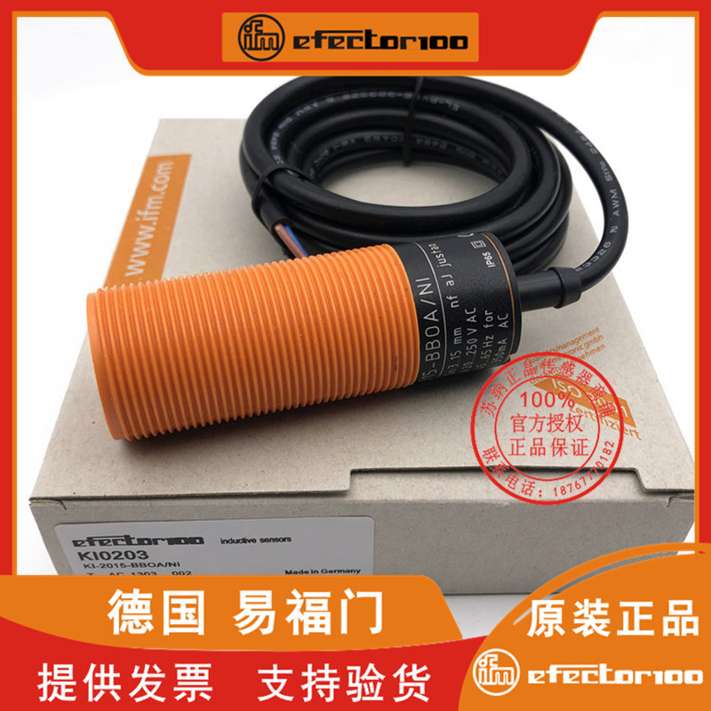 Yifumen Static Capacitive KB5004 Proximity Switch KI0203 0204 KI0209 KI5002 KI5003