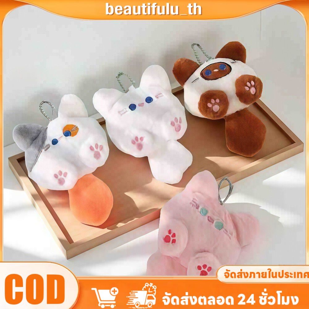 [COD] กระเป๋าจี้รูปแมวการ์ตูนน่ารัก พวงกุญแจของขวัญสร้างสรรค์สำหรับผู้หญิง FortuneKey Beautifulu_th