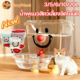 CODถังดื่มสัตว์เลี้ยง น้ำพุแมวสัตว์เลี้ยงอัตโนมัติ ถังให้น้ำ…