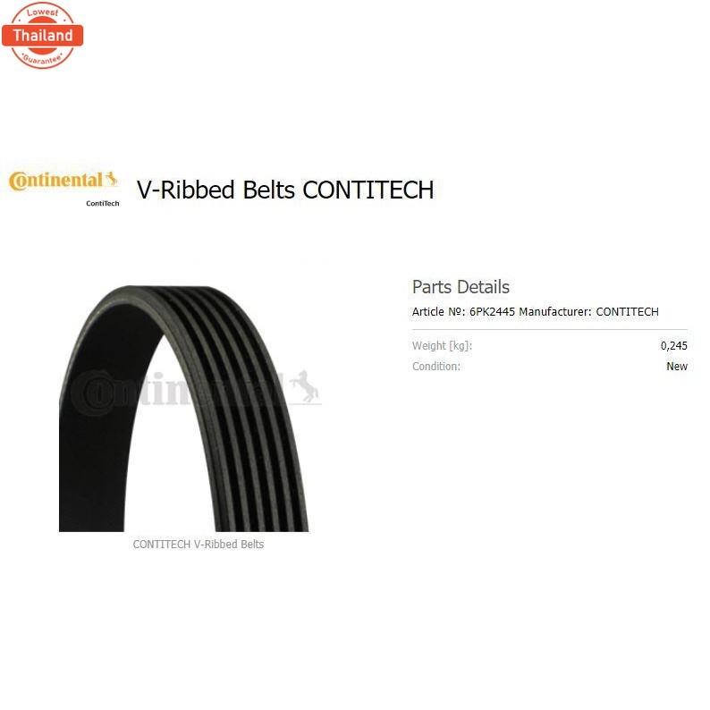 BENZ สายพาน 6PK2445/6PK2440 รุ่น W124300E 300CE 320E เอร์ 011 997 06 92 ยี่ห้อ Continental MADE IN U
