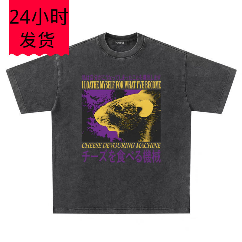 COD Washed Vintage Japanese Rat Print T Shirt I Loathe Myself fo LEUQ