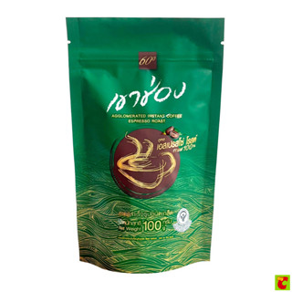 [Live] เขาช่อง กาแฟสำเร็จรูปผสมชนิดเกล็ด สูตรเอสเปรสโซ่ โรสต…