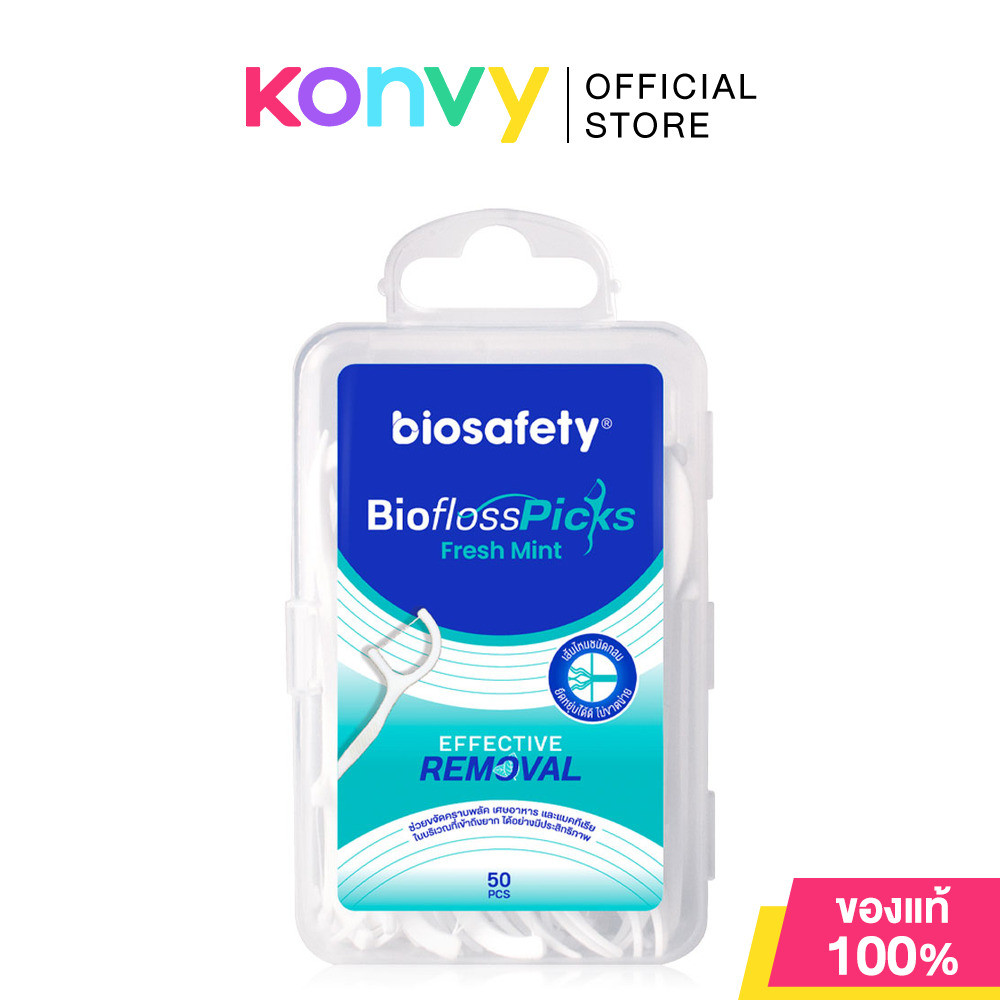 Biosafety BioFloss Picks Fresh Mint 50pcs ไหมขัดฟัน พร้อมด้ามจับ.