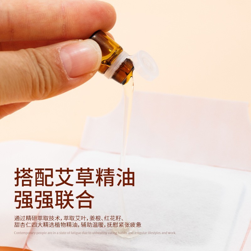 Wormwood Cervical Spine Patch คออุ่นคอ Band Wormwood Lumbar Spine Patch ไหล่ Patch Moxibustion Patch