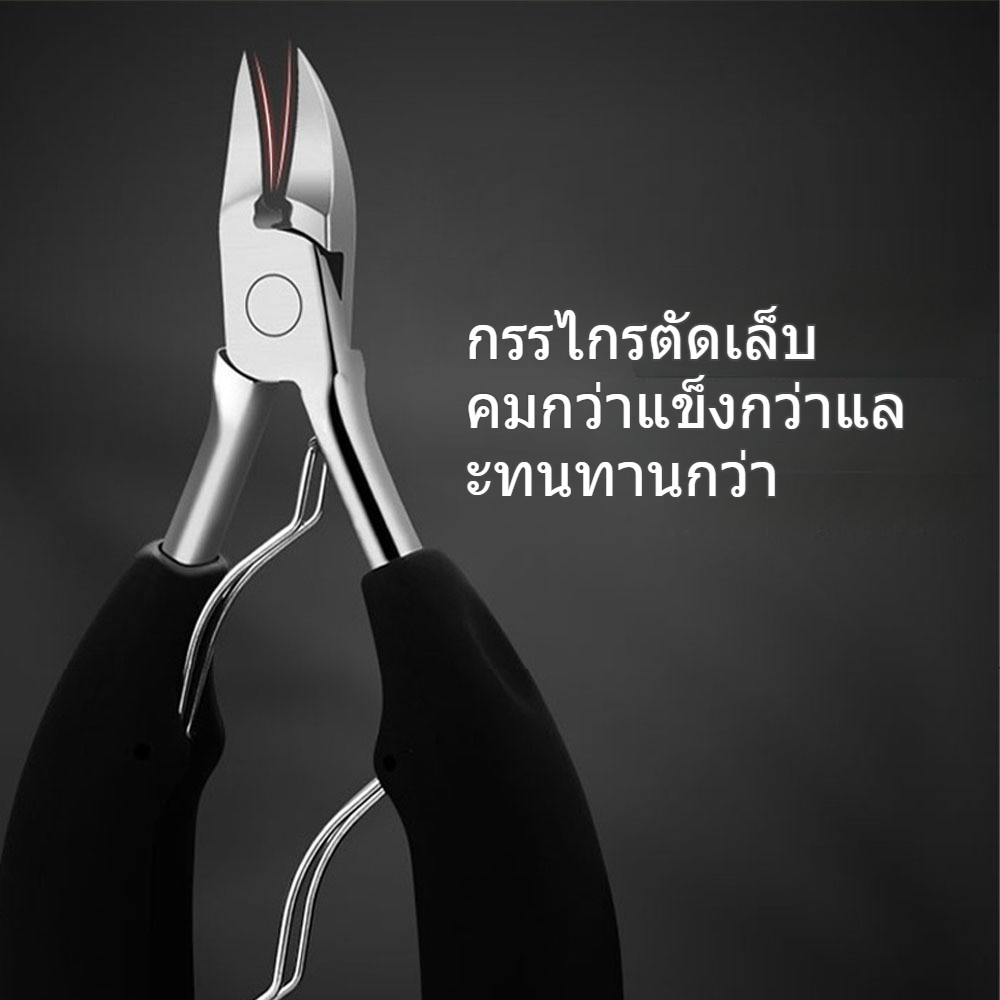 กรรไกรตัดเล็บ Chickpea กรรไกรตัดเล็บ Slotted เล็บหนากำจัดผิวที่ตายแล้ว Super Sharp เล็บดัดใบมีด