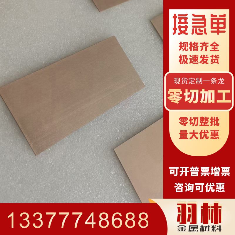 คุณภาพสูง S355J2WP S355J0WP เหล็กทนต่อการสึกหรอ JFE-EH450 แผ่นบาง JFE-EH500 แผ่นหนา