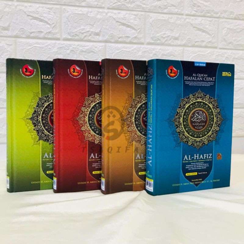 Al Quran Memorization AL HAFIZ A5 HC วิธีบันทึก 3 ชั่วโมง 1 หน้าของ Quran 3 บล็อกสี สํานักพิมพ์ CORD
