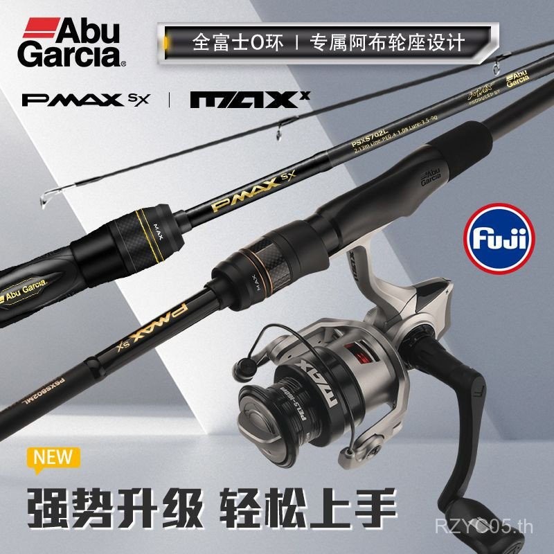 LURE FISHING ROD ABU SUIT WHITE STRIP LONG SHOT PAN ADVANCED UPTURNED MOUTH GENERATION X2