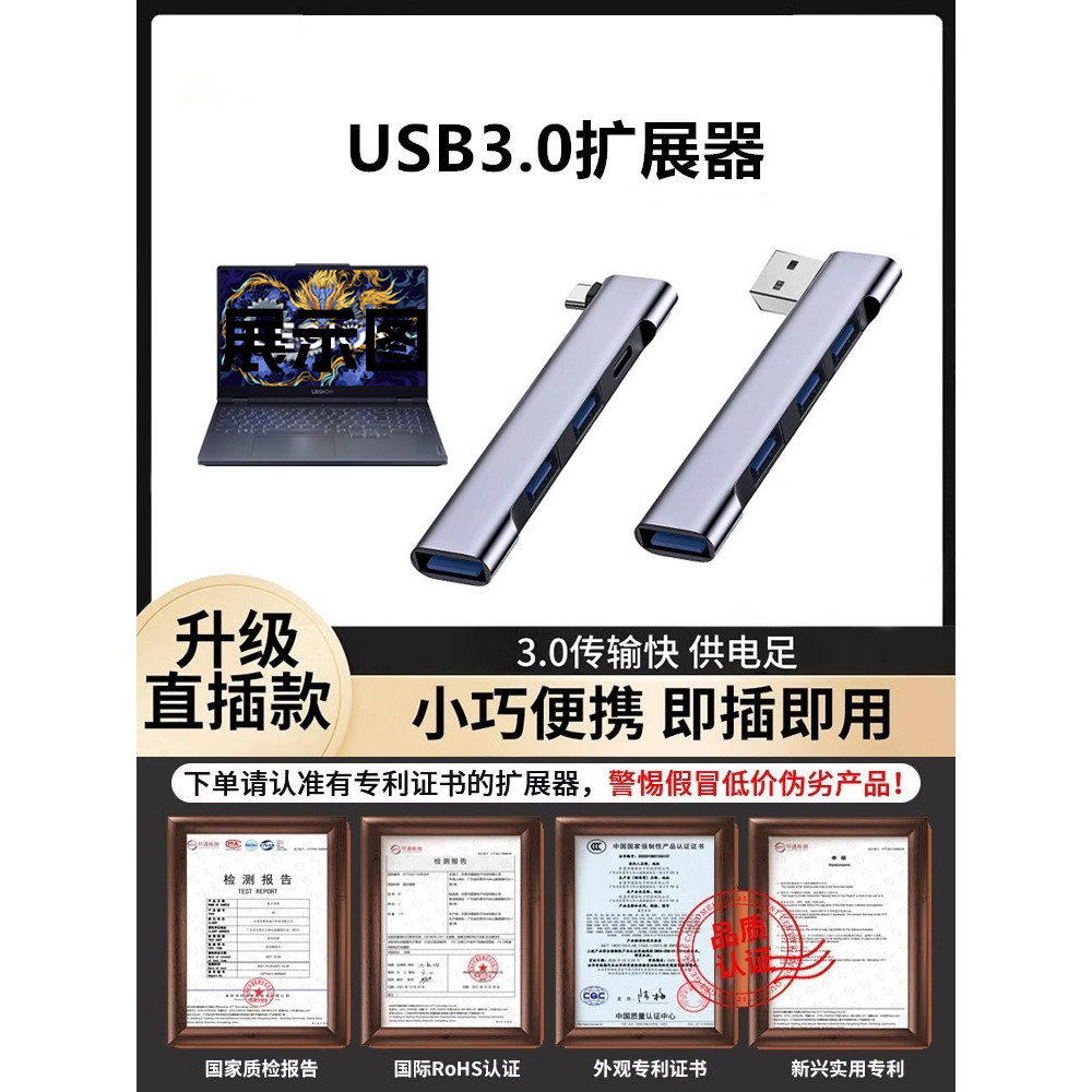 usb hub 3.0 usb hub สายยาว เหมาะสําหรับ 24 Lenovo Saviour คอมพิวเตอร์โน้ตบุ๊ค Y7000P Docking Station