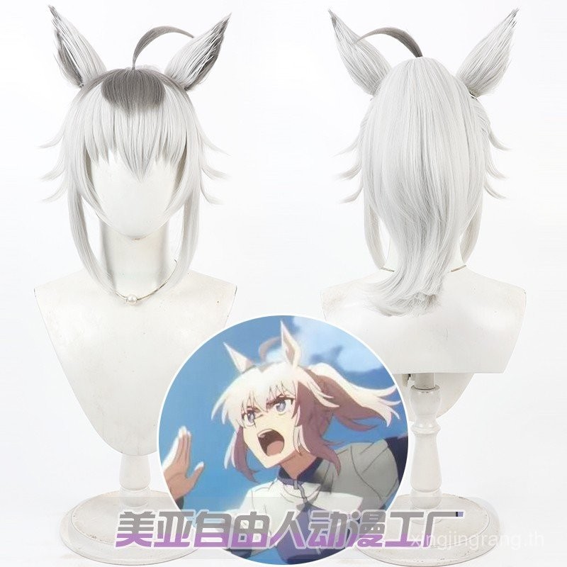 Pretty Derby Game Peripheral Oguri Cap Cos วิกผมพร้อมหู