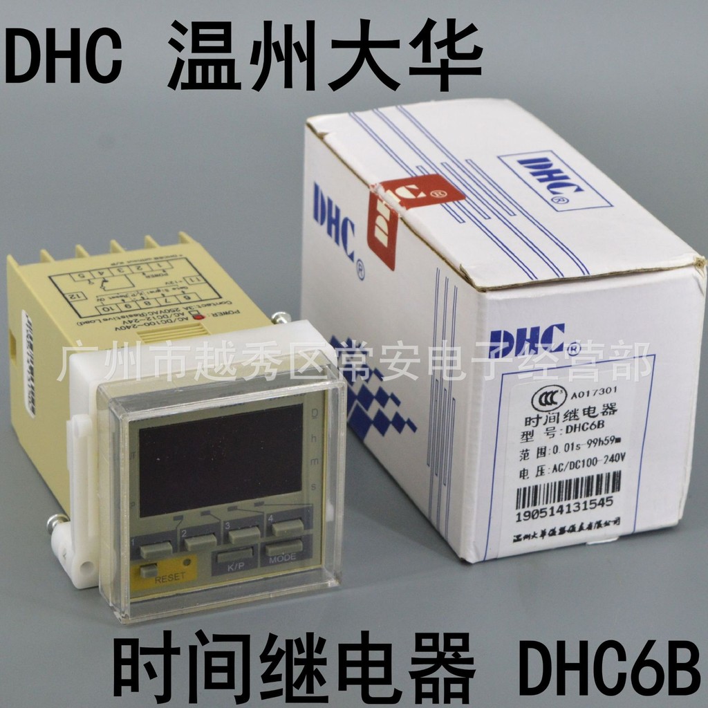 DHC Wenzhou Dahua Time Relay DHC6B 48 * 48