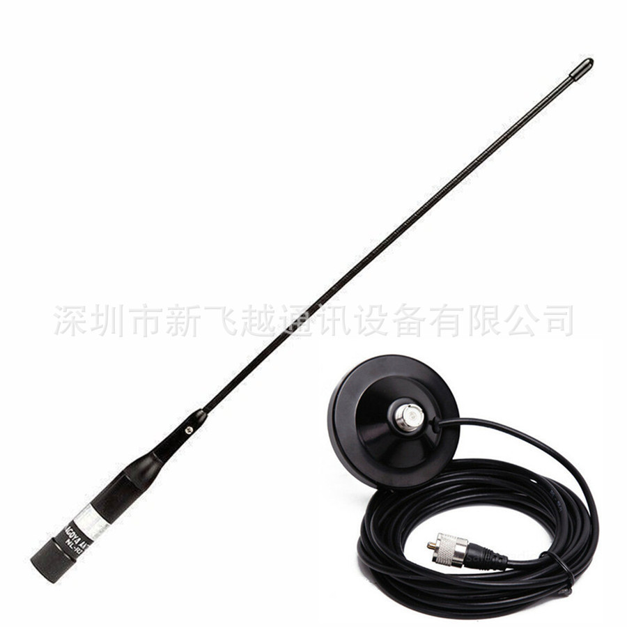NL-R2 เสาอากาศรถยนต์แบบนุ่ม 144/430MHz การกําหนดค่าแบบ Dual-Stage 5m RG58 เครื่องป้อนเส้นผ่านศูนย์กล